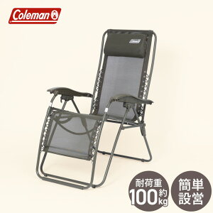 �R�[���}���iColeman�j �C���t�B�j�e�B�`�F�A �I���[�u ���N���C�j���O �֎q �܂肽���� 2000038848