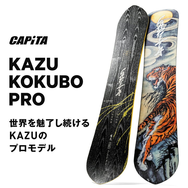 楽天市場】キャピタ（CAPITA）（メンズ）24-25モデル スノーボード板 