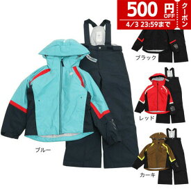 【500円OFFクーポン対象！4/3迄】デサント（DESCENTE）（キッズ）ジュニア 子供 スキーウェア スノーボードウェア 上下セット サイズ調整 ボーイズ スーツ DWJUJH02X 110 120 130 140 150 160