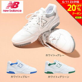 ニューバランス（new balance）（メンズ、レディース）スニーカー 550 BB550SW スポーツ カジュアル シューズ タウン 普段履き 街履き