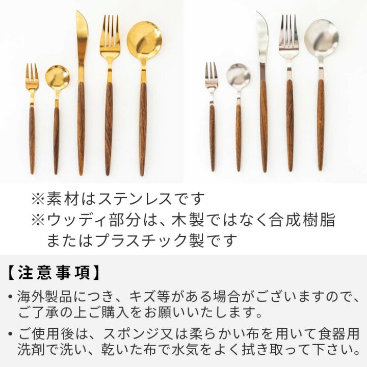 楽天市場】【大人気】カトラリー カトラリーウッド カトラリー銀 