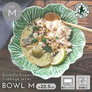 mH uh BORDALLO PINHEIRO {_ sjFC  T_{E X[v M ܂Ƃߔ Ɩp Lxc {E M 22.5cm V t