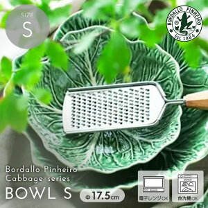 mH uh BORDALLO PINHEIRO {_ sjFC  P[LM M ܂Ƃߔ Ɩp Lxc {E S 17.5cm V t