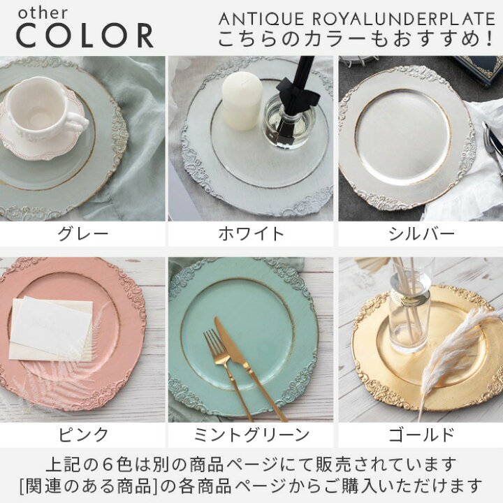 アンティーク ヴィンテージ オシャレ お皿 プレート 立てかけ付き