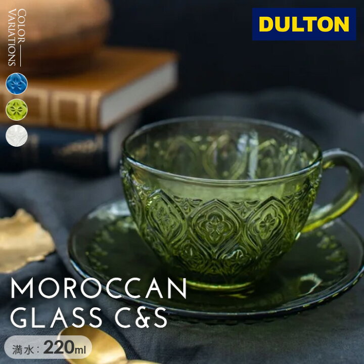 楽天市場】DULTON ダルトン 洋食器 セット グラス カップ ソーサー 