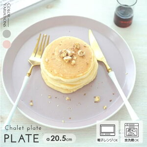 Vv[g25cm H mH M  a m _ ؂₩ ܂Ƃߔ Ɩp e[uEFA v[g M(Ȃ莟I)