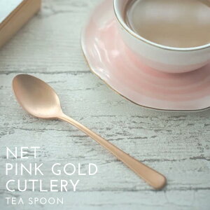 Jg[ lbgsNS[h eB[Xv[  JtF ܂Ƃߔ Ɩp ̐ߋ ЂȂ܂ Ղ ЂȍՂ