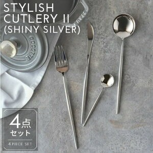 Jg[ N`|[ ܂Ƃߔ Ɩp Vo[ VCj[Vo[ fBi[ Zbg  XeX / X^CbVJg[4_ZbgII (VCj[Vo[)