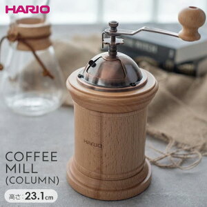 HARIO nI ҂  VR Ebh j Mtg ܂Ƃߔ Ɩp jOCeA /R[q[~(R)