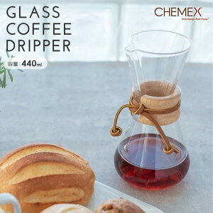 KXR[q[hbp[ CHEMEX PbNX R[q[[J[ ϔMKX ܂Ƃߔ Ɩp  Instagramfڏi jOCeA ̓