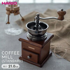 HARIO nI ҂  jOCeA ܂Ƃߔ Ɩp / R[q[~(X^_[h)(Ȃ莟I)