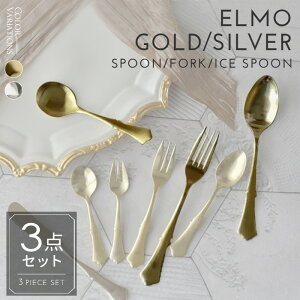 Jg[Zbg GS[h Vo[ tH[N Xv[ ACXXv[ ܂Ƃߔ Ɩp  3_Zbg