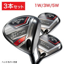 楽天市場】ゴルフクラブセット ドライバー フェアウェイウッド 3本  