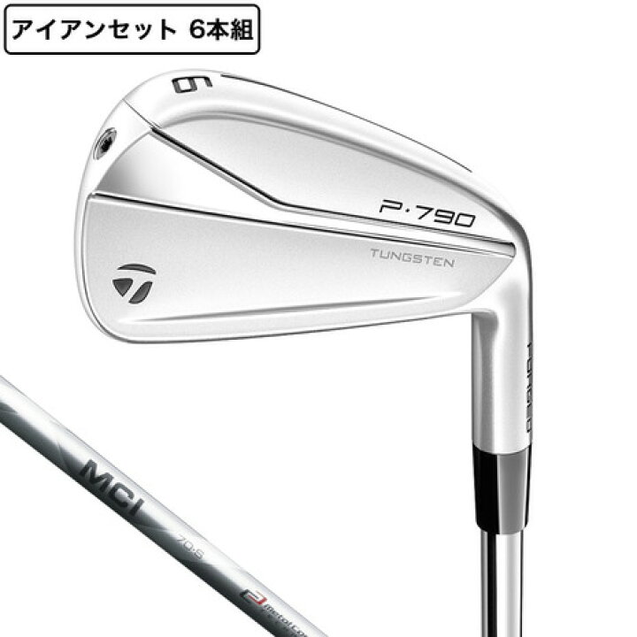 楽天市場】テーラーメイド（TAYLORMADE）（メンズ）P790 21 