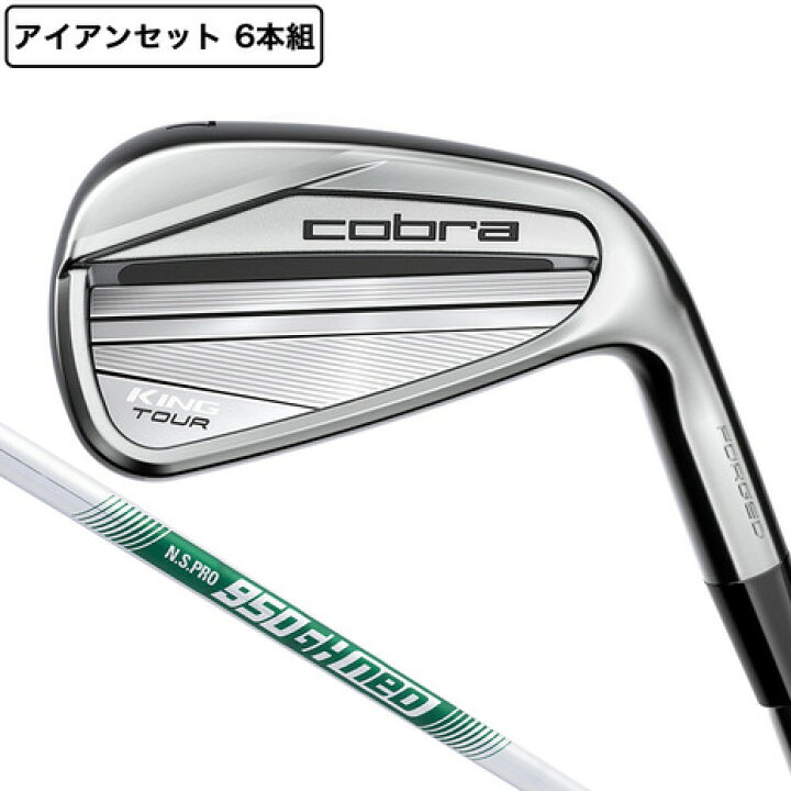 楽天市場】【楽天スーパーSALE限定 P最大10倍】コブラ（Cobra 