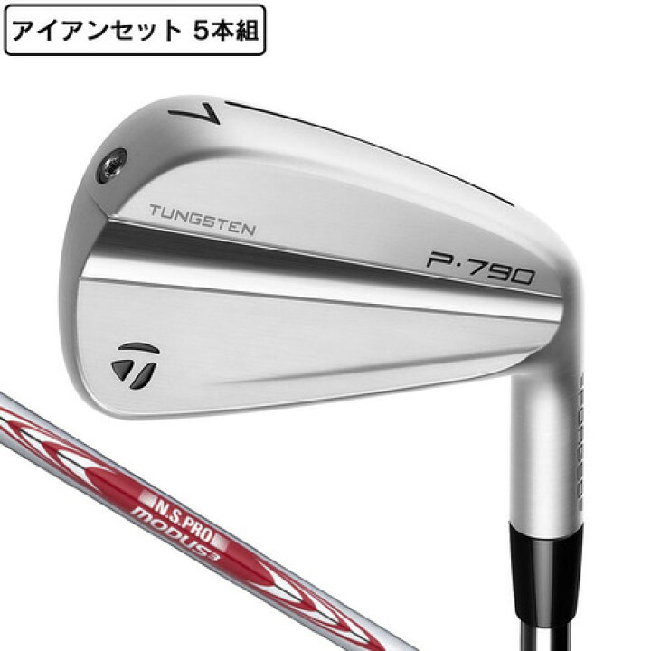 TaylorMade テーラーメイド P790アイアンセット 5-P
