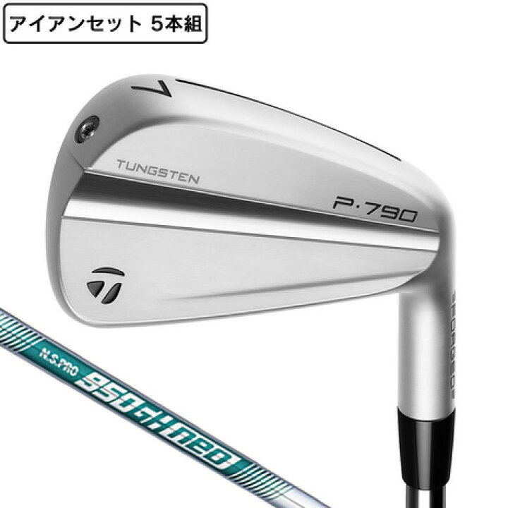 楽天市場】テーラーメイド（TAYLORMADE）（メンズ）P790 アイアン 