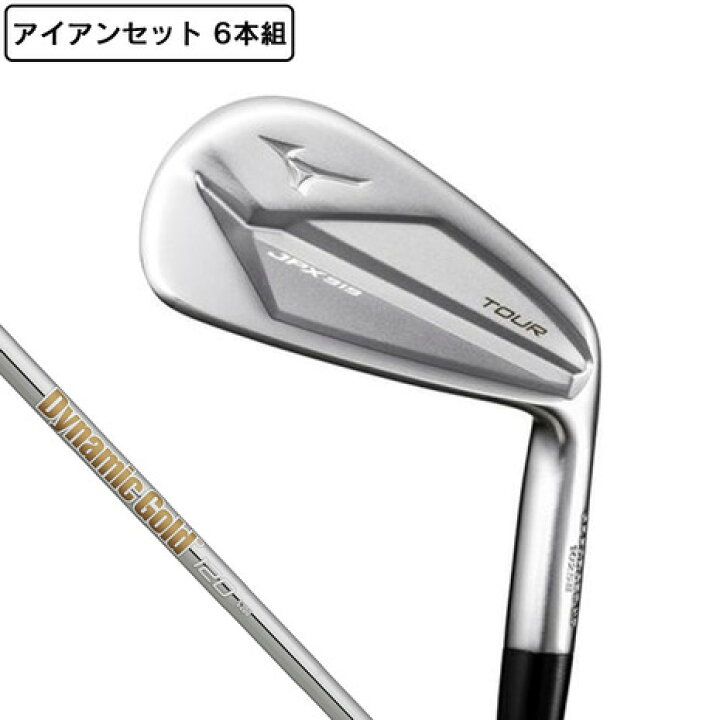 楽天市場】ミズノ（MIZUNO）（メンズ）アイアンセット メンズ 6本 JPX 