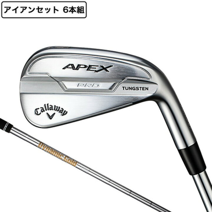 楽天市場】キャロウェイ（CALLAWAY）（メンズ）APEX PRO エイペックス 