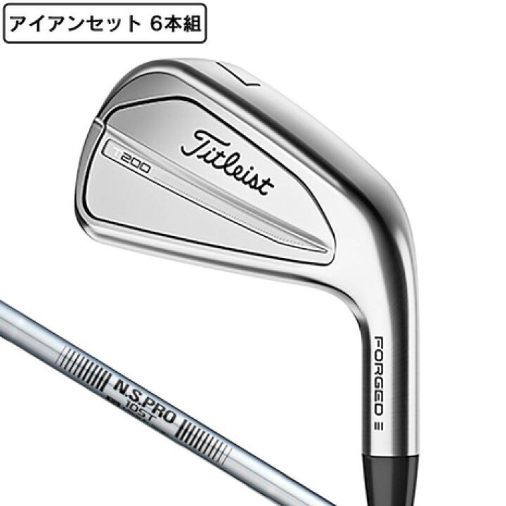楽天市場】タイトリスト（TITLEIST）（メンズ）T200 アイアンセット 6 
