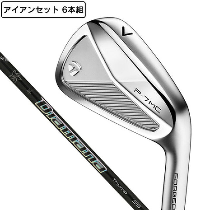 楽天市場】テーラーメイド（TAYLORMADE）（メンズ）P7MC アイアン 