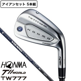 【最大1万Pバック エントリー＆抽選 1/20限定】本間ゴルフ（HONMA）（メンズ）ツアーワールド TW777 PCB MAX アイアンセット 5本(6I〜10I)VIZARD for ツアーワールド TW777