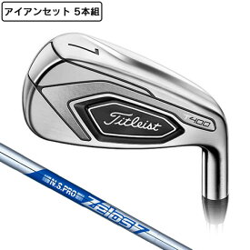 タイトリスト（TITLEIST）（メンズ）アイアンセット メンズ 5本 T400 (7I〜PW、W43) N.S.PRO Zelos 7