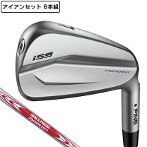 楽天市場】ping i59 アイアン 115の通販