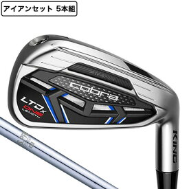 【5%OFFクーポン5/5限定 2点以上購入】コブラ（Cobra）（メンズ）LTDx ONE アイアンセット5本(6I〜9I、PW)N.S.PRO 950 1050GH