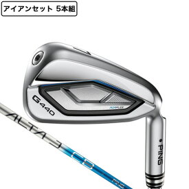 ピン（PING）（メンズ）G440 アイアンセット 5本(6I〜9I、PW)ALTA J CB BLUE