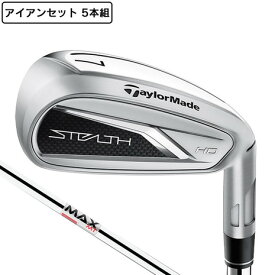 【6万円以上6,000円OFFクーポン 4/20限定】テーラーメイド（TAYLORMADE）（メンズ）ステルス HD アイアンセット 5本 (6I〜9I、PW) KBS MAX MT80 JP