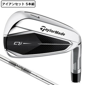 【11/11 1:59まで さらに最大P10倍】テーラーメイド（TAYLORMADE）（メンズ）Qi アイアンセット 5本(6I〜9I、PW)N.S.PRO 820GH