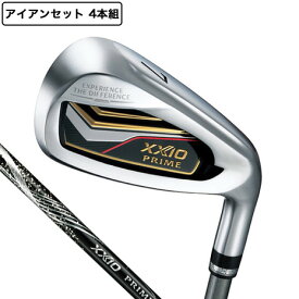 【6万円以上6,000円OFFクーポン 4/24 20時から28h限定】ゼクシオ（XXIO）（メンズ）ゼクシオ プライム アイアンセット 4本(7I〜9I、PW)SP-1200 カーボンシャフト