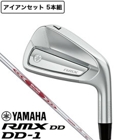 ヤマハ（YAMAHA）（メンズ）RMX DD1 アイアンセット 5本(6I〜9I、PW)N.S.PRO MODUS3 TOUR 105