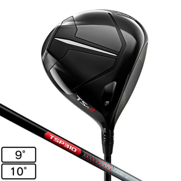 楽天市場】タイトリスト（TITLEIST）（メンズ） TSR2 ドライバー 