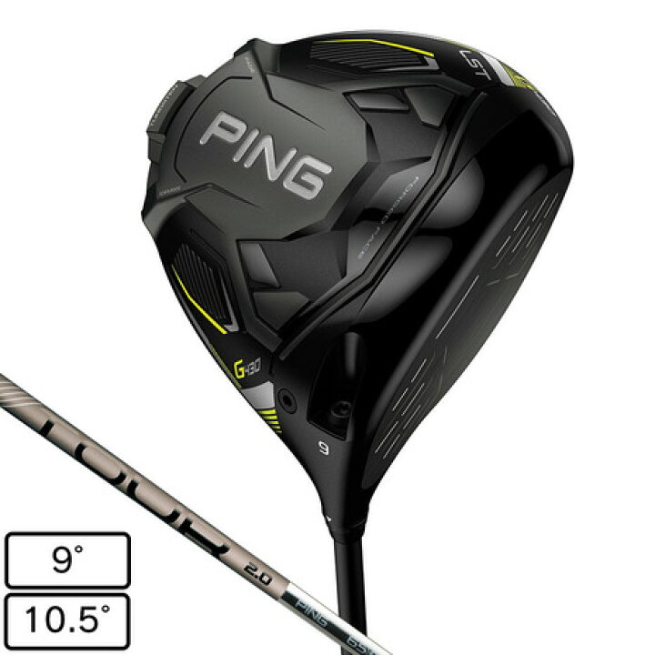 PING ピンG430LST 9° TOUR 2.0 CHROME 65X - ドライバー