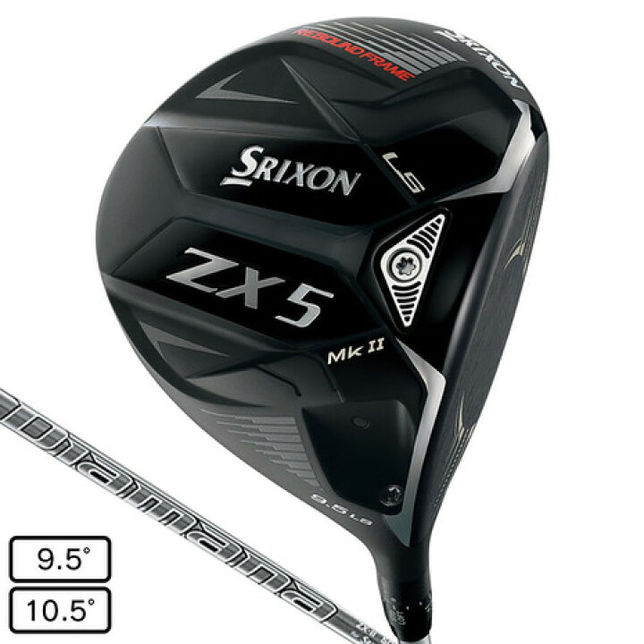 楽天市場】スリクソン（SRIXON）（メンズ）ZX5 MkII LS ドライバー 