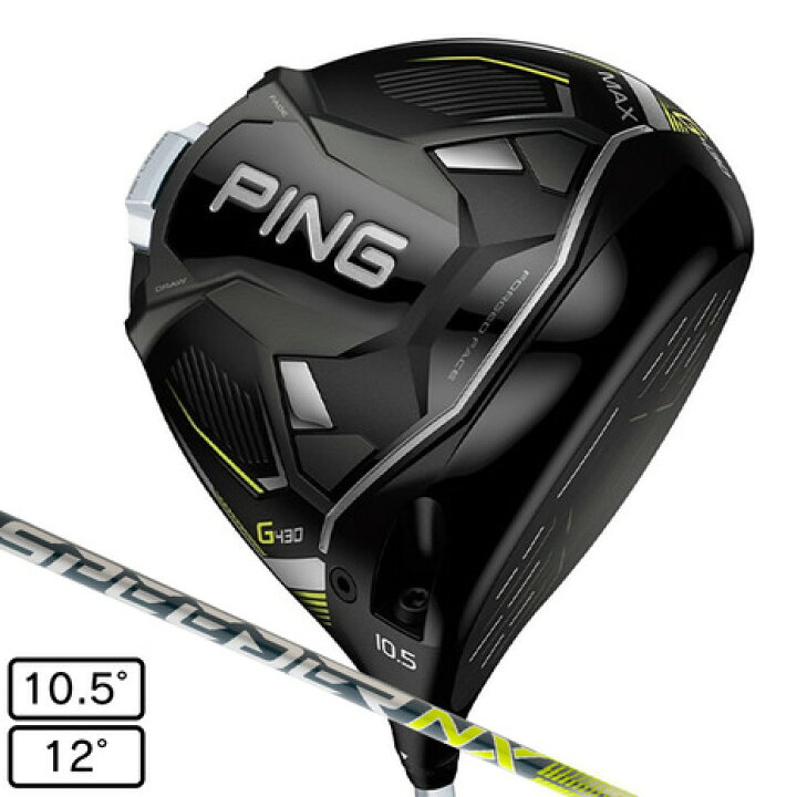 楽天市場】ピン(PING）(メンズ）G430 HL MAXドライバー SPEEDER NX 45 