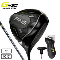 Amazon.co.jp: PING(ピン) G430 MAX 10K DRIVER HL テンケイ ハイ 
