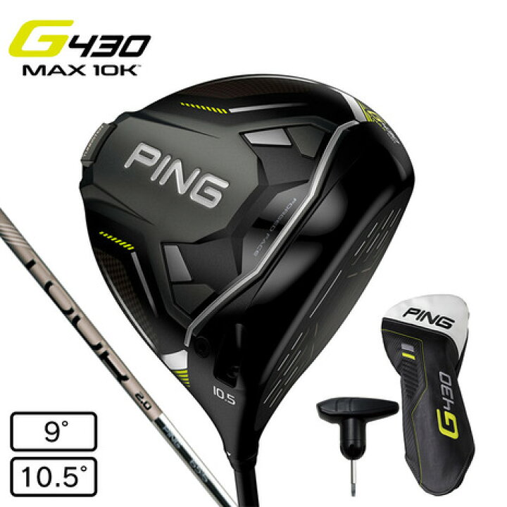 楽天市場】ピン（PING）（メンズ）G430 MAX 10K ドライバー PING TOUR 