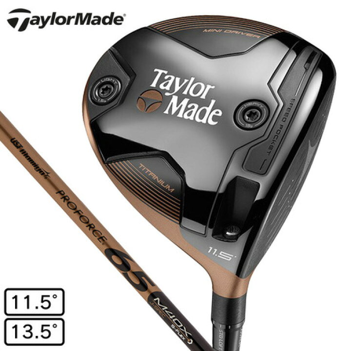 楽天市場】テーラーメイド（TAYLORMADE）（メンズ）バーナー ミニ 