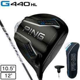 ピン（PING）（メンズ）G440 HL MAX ドライバー FJKR SPEEDER NX GREY 35