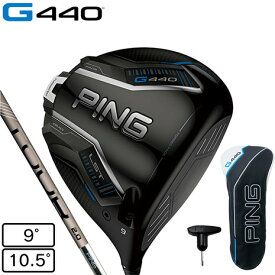 ピン（PING）（メンズ）G440 LST ドライバー PING TOUR 2.0 CHROME 65