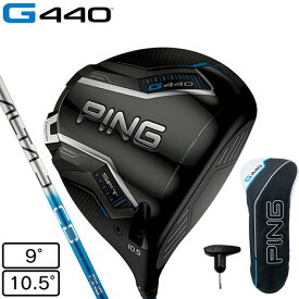 ピン（PING）（メンズ）G440 SFT ドライバー ALTA J CB BLUE