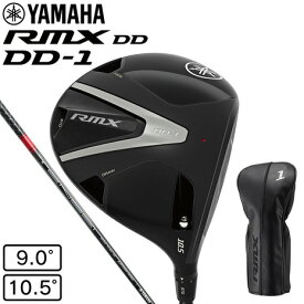 ヤマハ（YAMAHA）（メンズ）RMX DD1 ドライバー TENSEI GR 50 2025