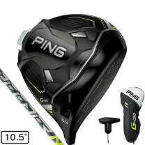 楽天市場】ping g430 hl max ドライバー（クラブ｜ゴルフ）：スポーツ 