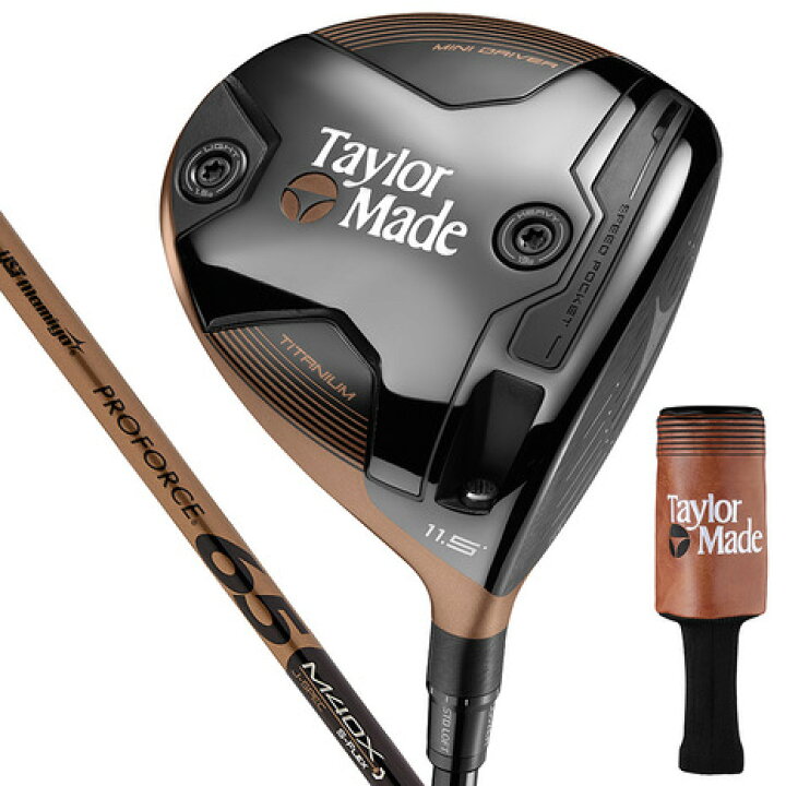 楽天市場】テーラーメイド（TAYLORMADE）（メンズ）バーナー ミニ 
