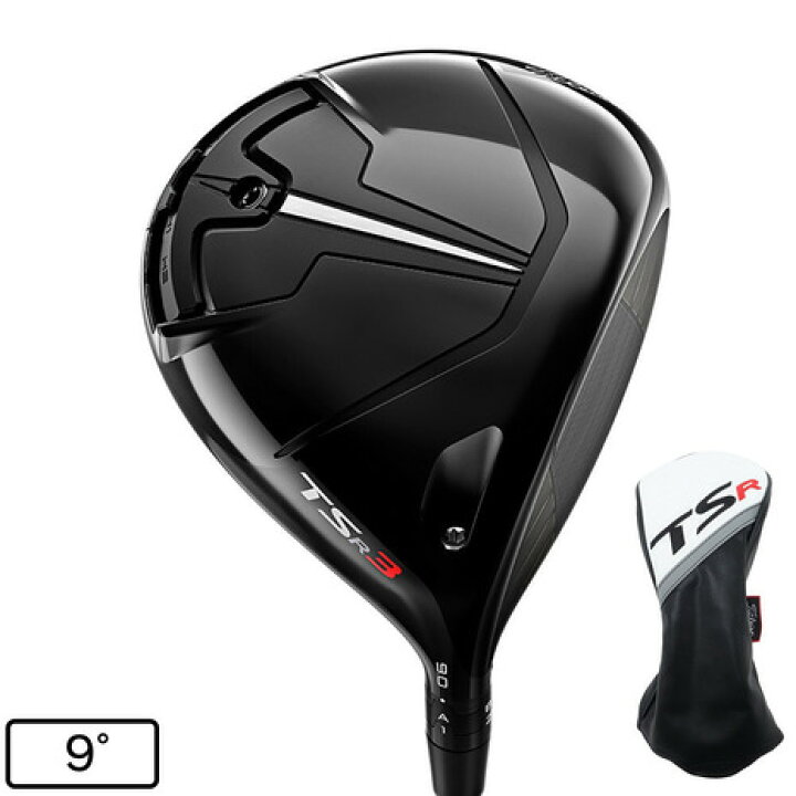 楽天市場】タイトリスト（TITLEIST）（メンズ）TSR3 ドライバー(ロフト 