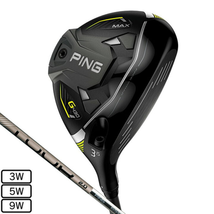 楽天市場】ピン（PING）（メンズ）G430 MAX フェアウェイウッド PING  