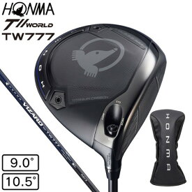 本間ゴルフ（HONMA）（メンズ）ツアーワールド TW777 MAX ドライバー VIZARD for ツアーワールド TW777
